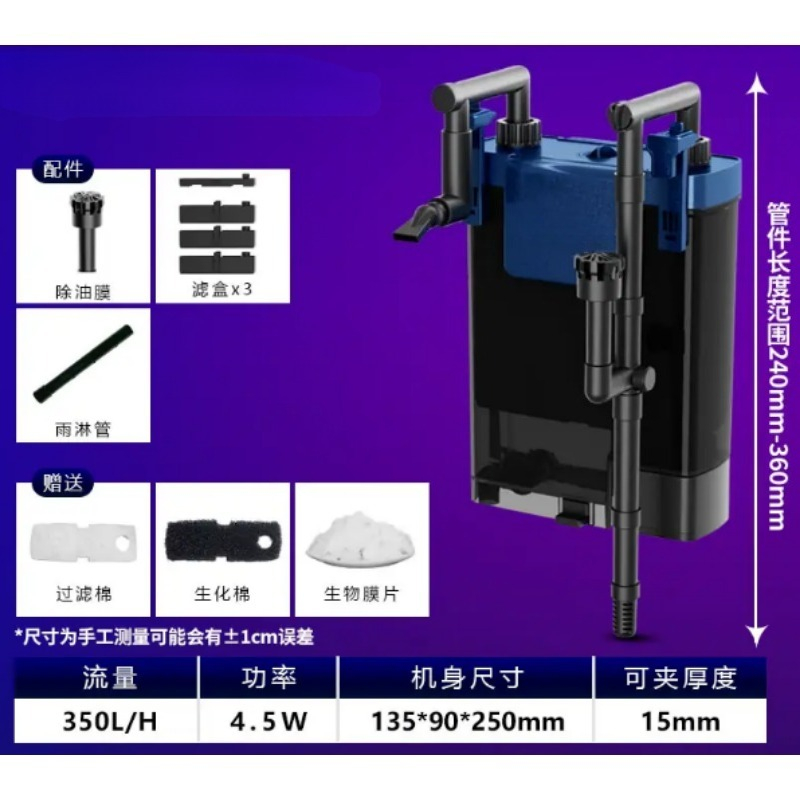 Aquarium Planted Tank Filter - Filtro per acquario Hang On, filtro