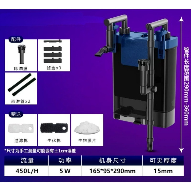 Filtro per acquario Hang On, f - Aquarium Planted Tank Filter recensione e prezzo