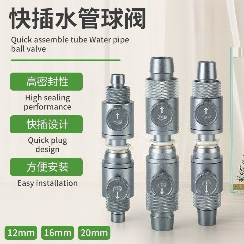 Valvola a sfera a connessione  - Aquarium Planted Tank Filter recensione e prezzo